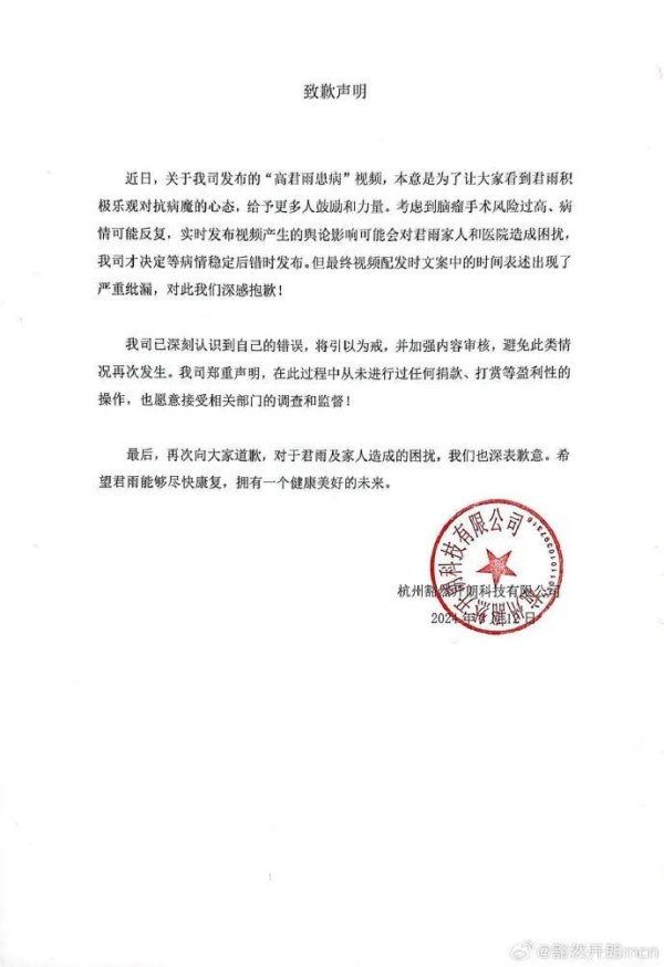 开yun体育网2024年2月运转裁剪制作-Kaiyun网页版·「中国」开云官方网站 登录入口