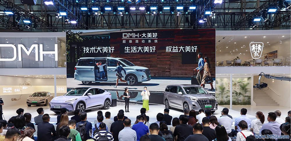 2024广州车展:上汽荣威飞凡补贴老车主,宠粉确切力