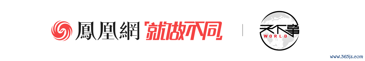佩洛西受伤后合影流出：紧抓共事的手开yun体育网，坚苦地站着